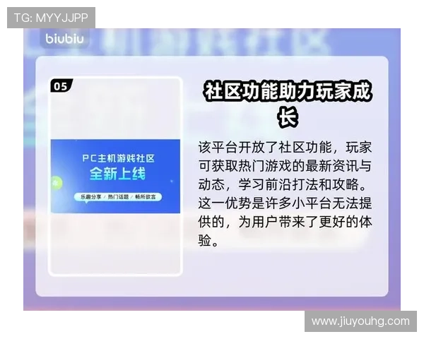 揭秘九游网站玩家社区的互动与交流方式
