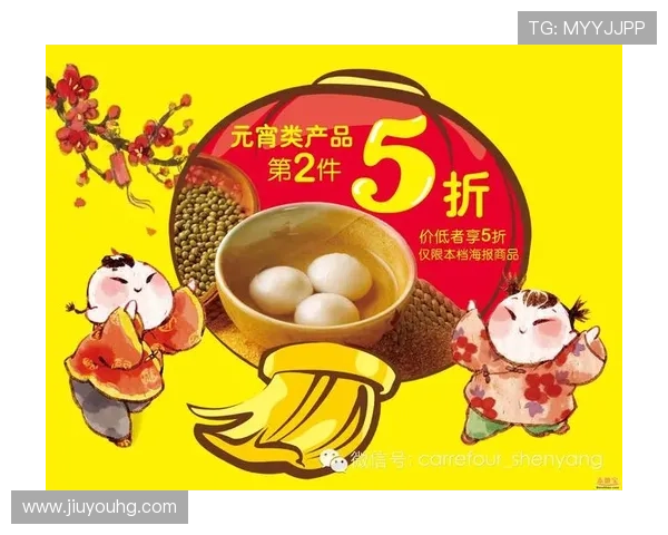 玩转九游在线注册平台，获取最新注册优惠和活动信息