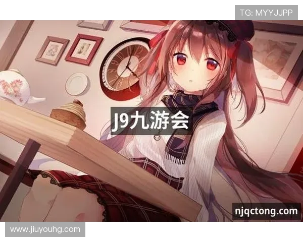 九游会J9.com网页版登录流程详解,帮助玩家顺利进入游戏大厅 九游会J9.com网页版登录流程详解,帮助玩家顺利进入游戏大厅