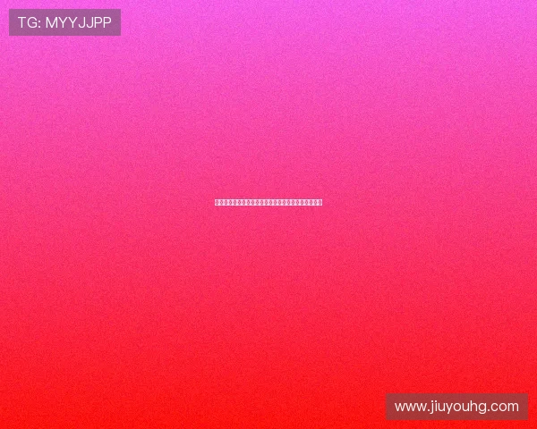 九游会真人版会员注册步骤指南快速完成注册流程详解