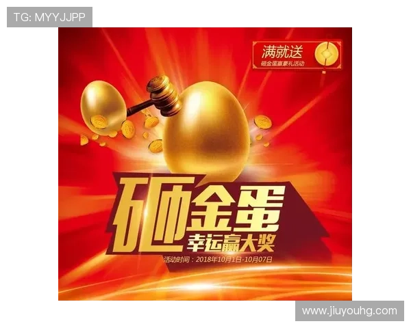 J9九游会客户端游戏活动与优惠信息，丰富奖励助你轻松赢取大奖