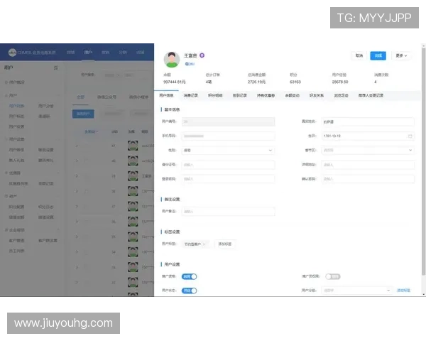 九游会J9手机版会员登录后如何管理个人账户信息