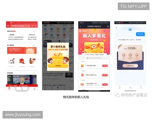 九游app官网礼包领取后如何激活礼包码详细操作流程