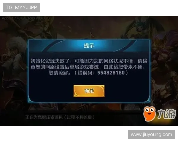 九游ag登录官网常见问题及解决方案助力玩家轻松应对登录难题