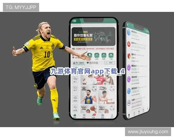 九游体育平台用户评价与口碑分析：真实用户体验助你做出明智选择