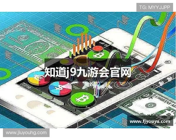 九游官网入口常见问题解答,帮助用户解决J9.com九游登录过程中遇到的各种问题 九游官网入口常见问题解答,帮助用户解决J9.com九游登录过程中遇到的各种问题