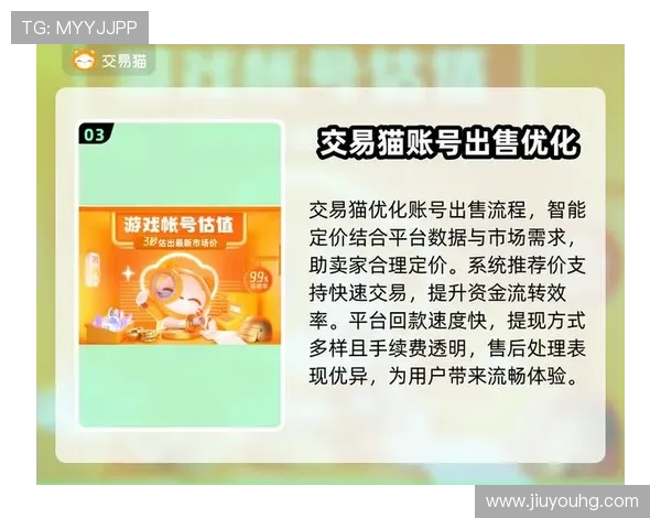 九游官网注册中心注册流程优化建议提升注册效率的实用技巧 九游官网注册中心注册流程优化建议提升注册效率的实用技巧