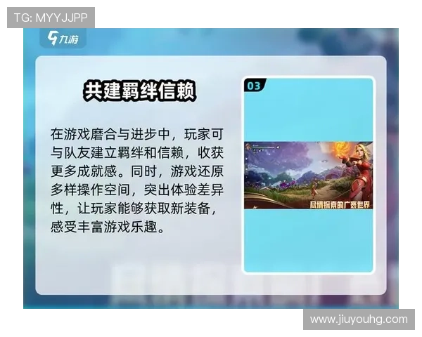 九游正规官网官方授权，确保每一款游戏都值得信赖和放心