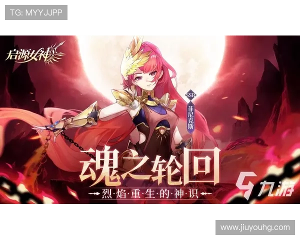 九游电脑版下载最新版本推荐，优化性能提升游戏体验更顺畅