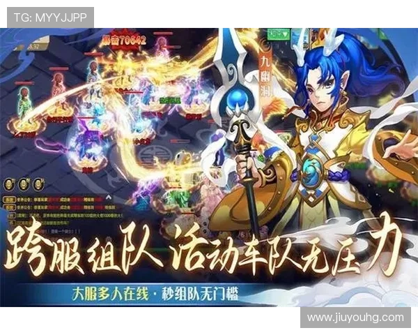 九游网游最新上线，丰富多彩的游戏世界等你探索体验