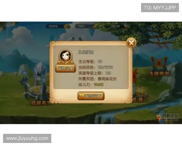 九游论坛为何突然无法访问，背后隐藏的技术或管理问题分析