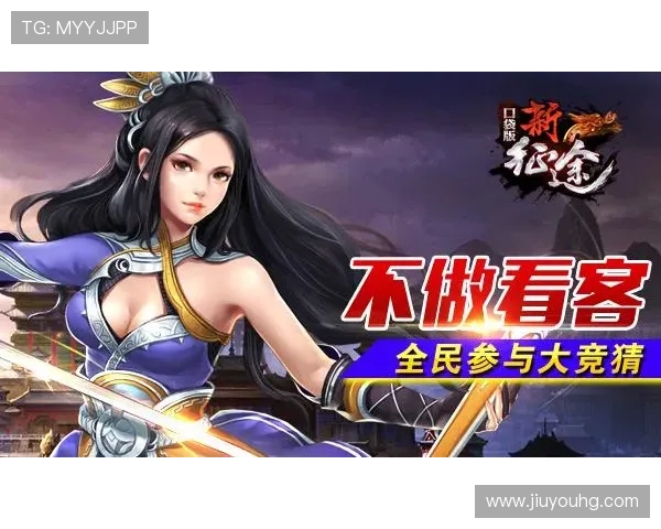 九游体育备用平台赛事竞猜玩法介绍与技巧分享 九游体育备用平台赛事竞猜玩法介绍与技巧分享
