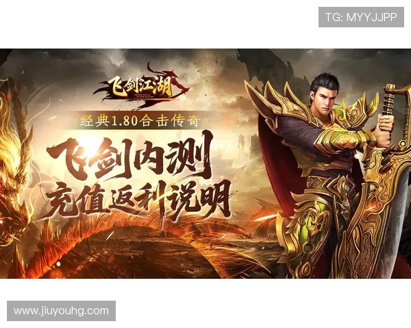 九游会官网首页最新优惠活动与充值返利政策,助你轻松提升游戏战力与体验感 九游会官网首页最新优惠活动与充值返利政策,助你轻松提升游戏战力与体验感