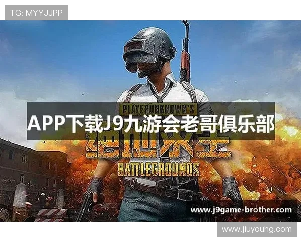 九游会老哥俱乐部j9九游会：深入介绍会员制度与优质服务，满足不同玩家的多样化需求