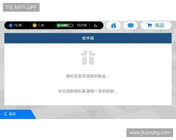 九游游戏中心网页版常见问题解答帮助新手玩家解决登录、充值和游戏攻略等多方面疑问