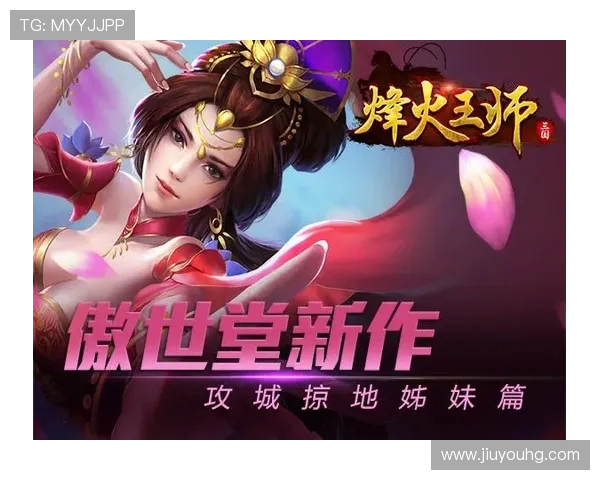 九游网页版游戏中心如何快速注册登录，享受无缝游戏体验与丰富福利活动