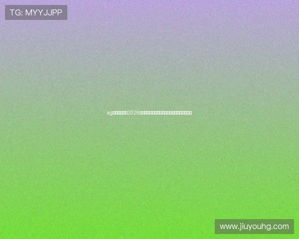 ag亚游九游会：2026世界杯赛场上的明星球员与新星崛起的精彩故事